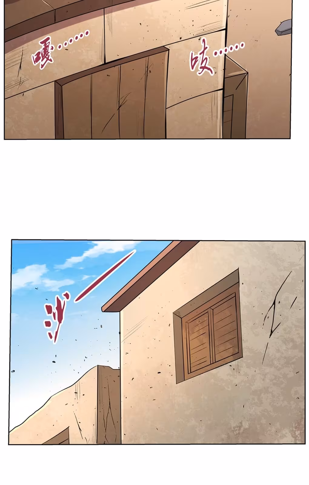 Página do Capítulo 110