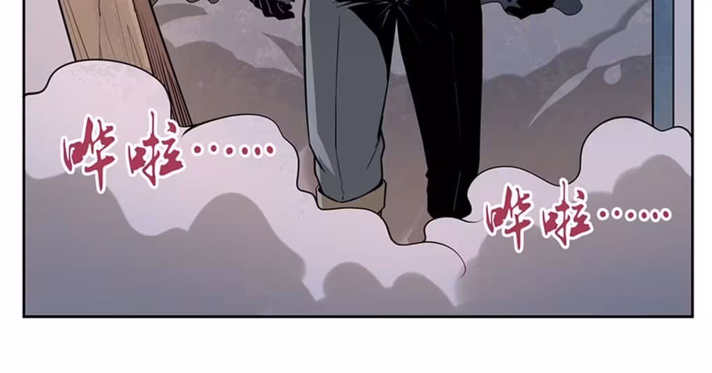 Página do Capítulo 110