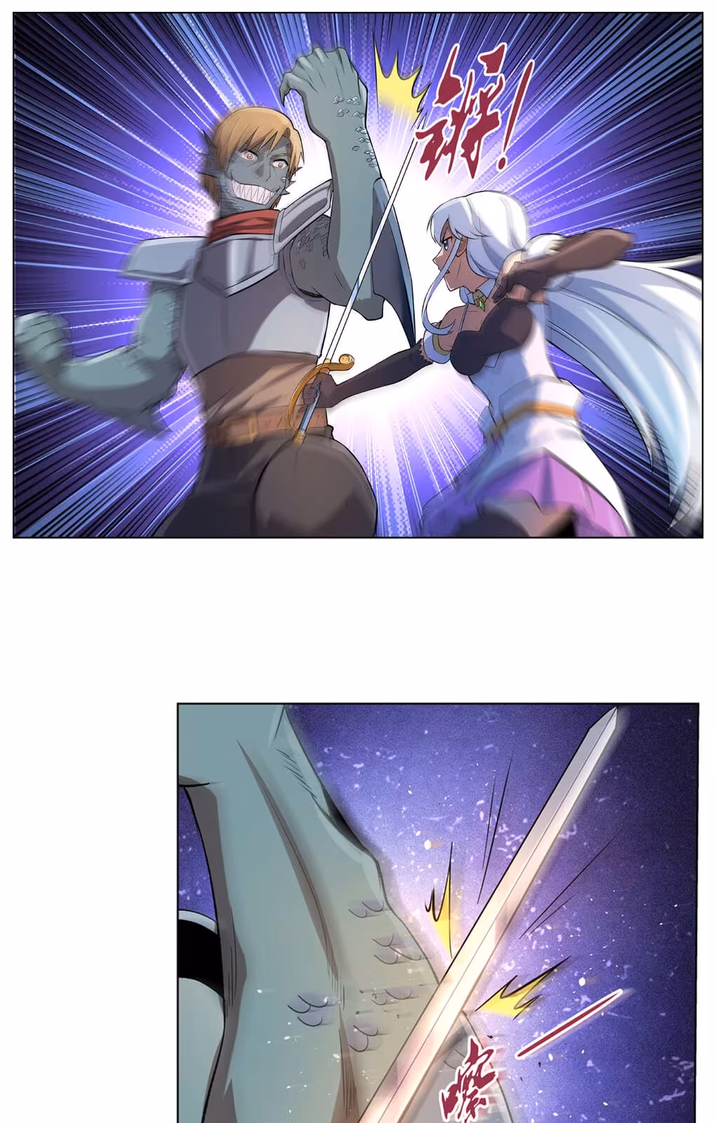 Página do Capítulo 111