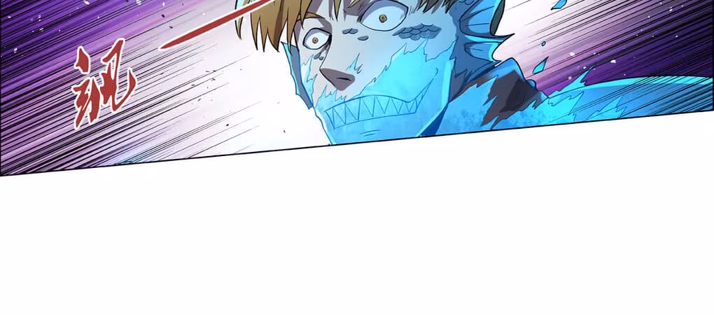 Página do Capítulo 111