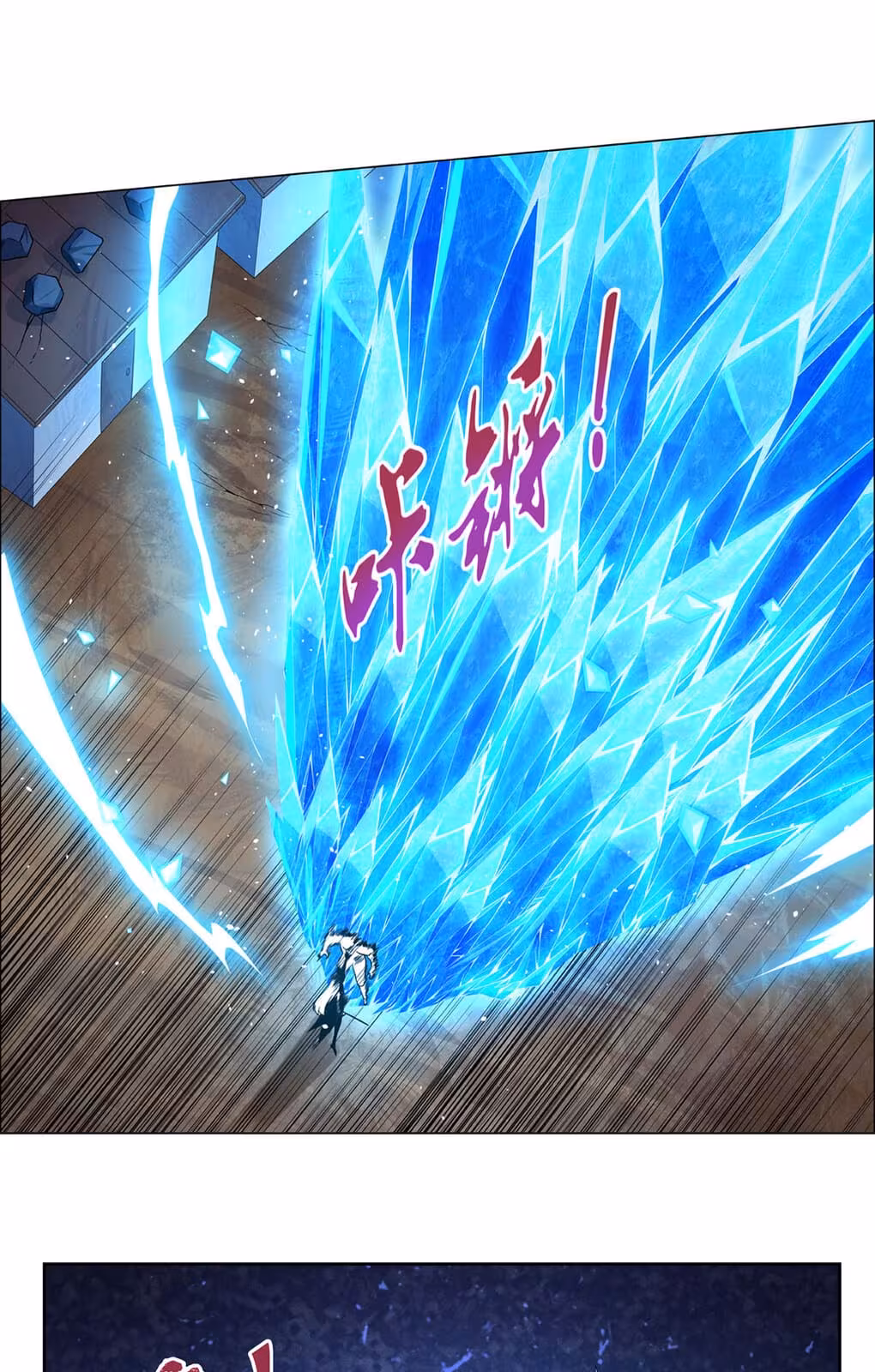 Página do Capítulo 111