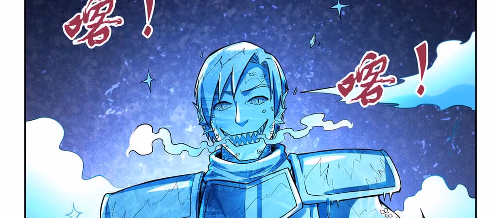 Página do Capítulo 111