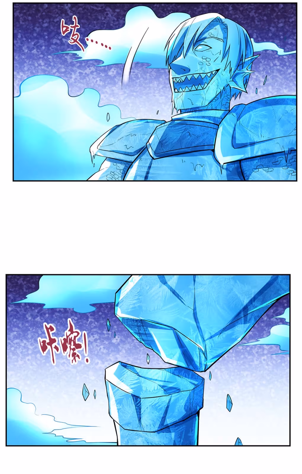 Página do Capítulo 111