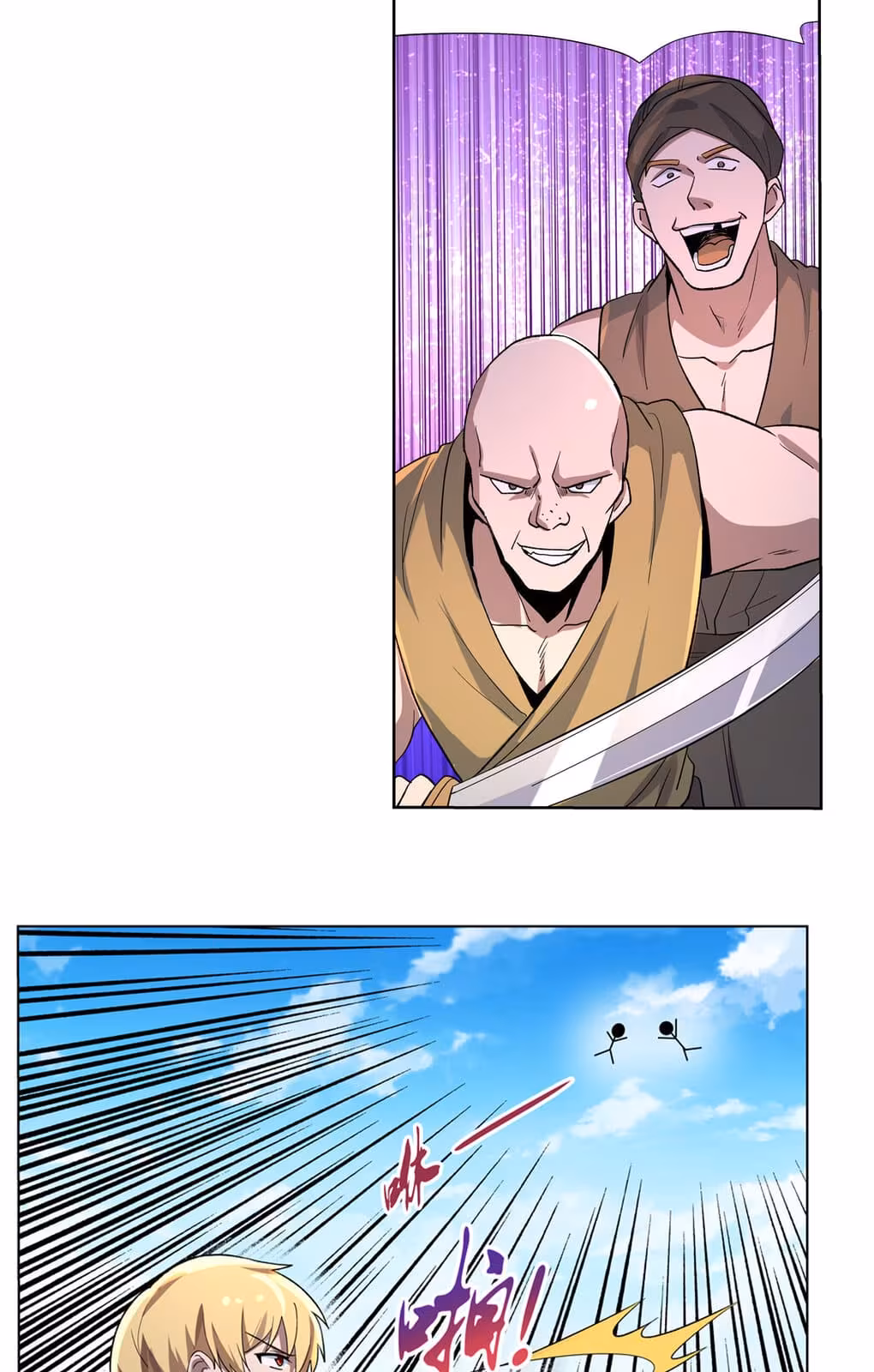 Página do Capítulo 111