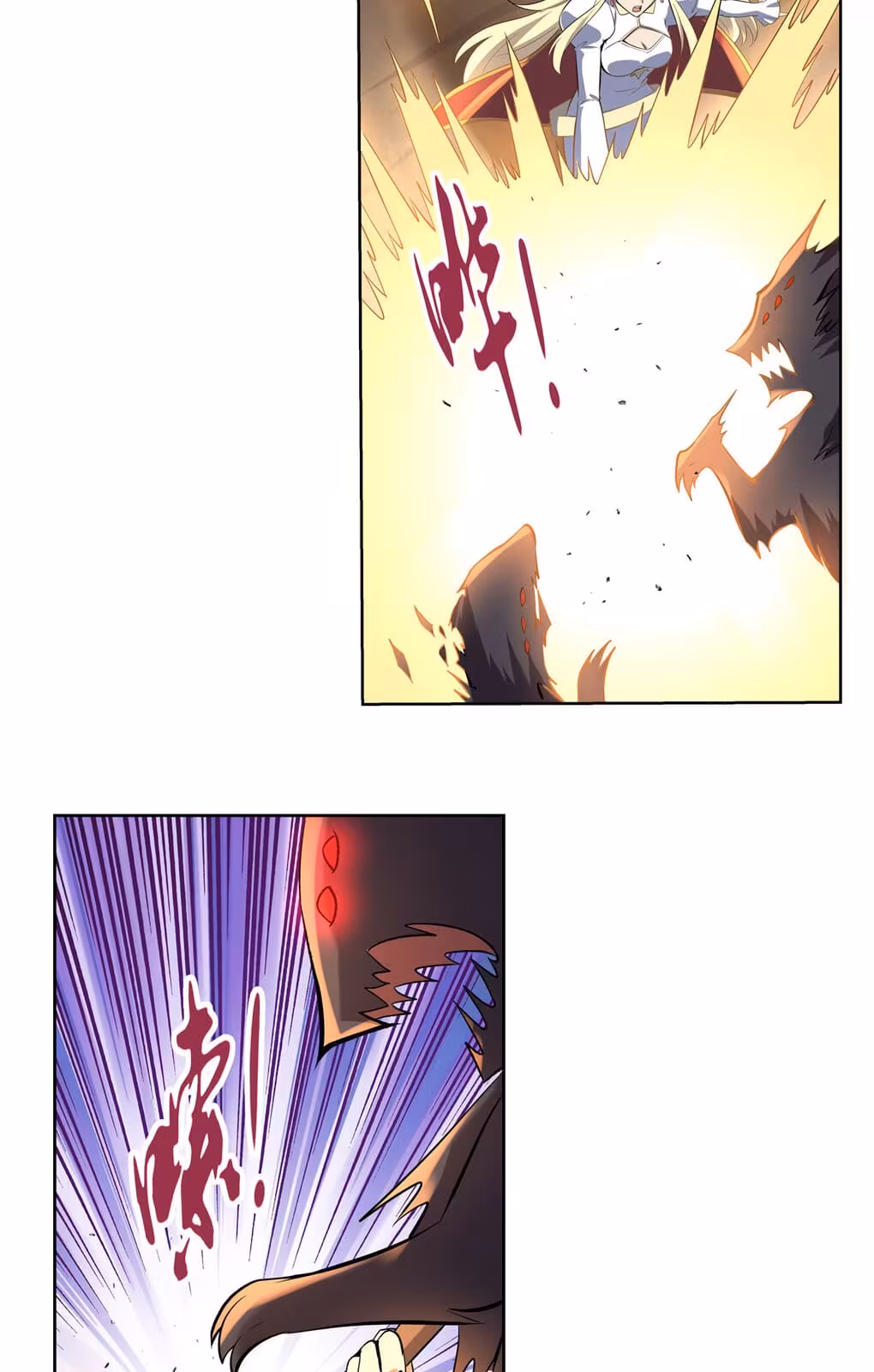 Página do Capítulo 112