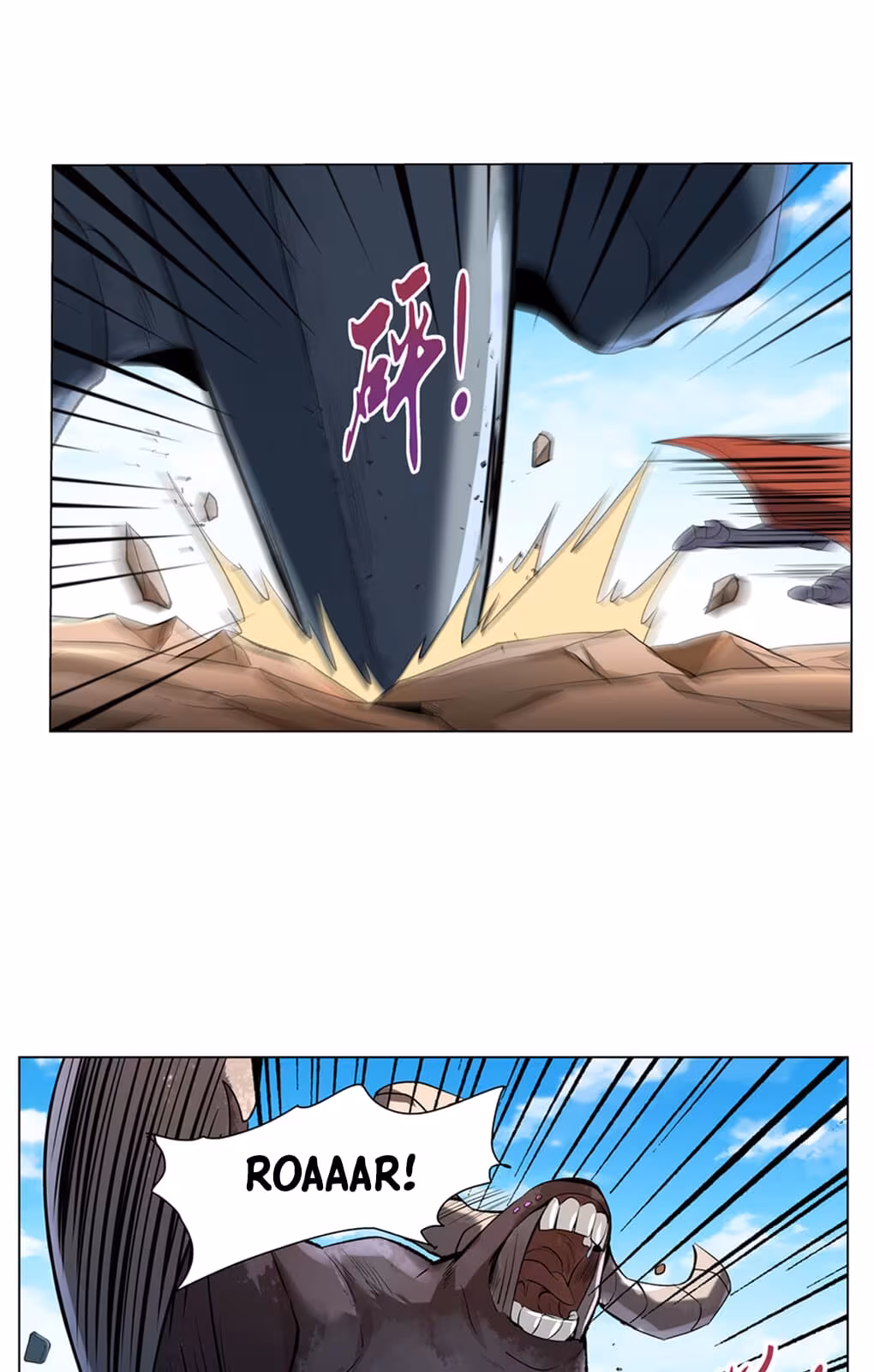 Página do Capítulo 112