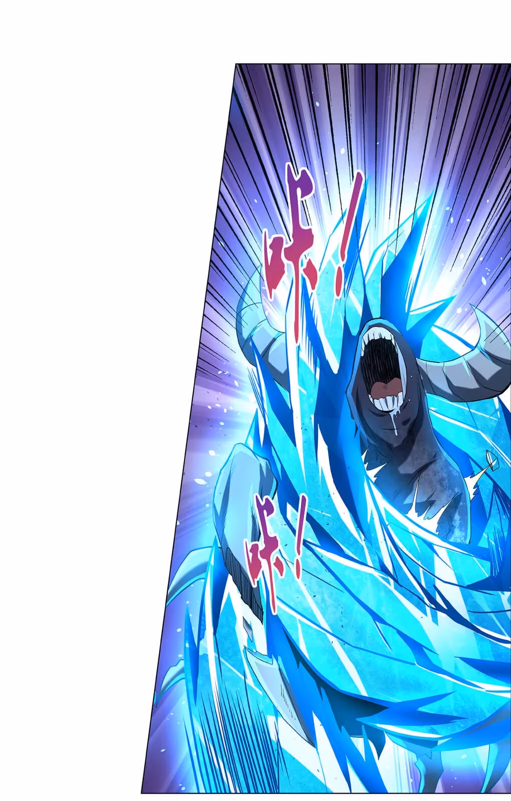 Página do Capítulo 112