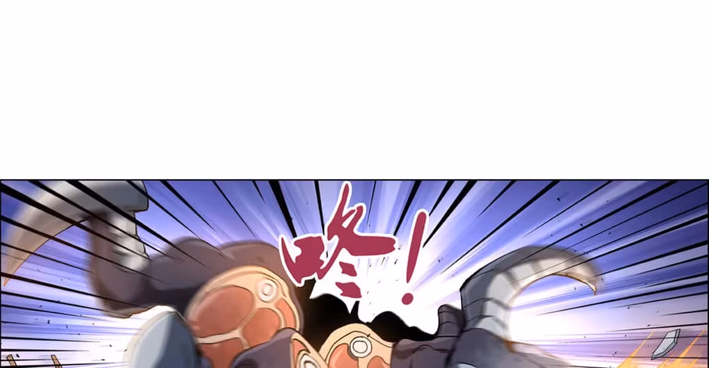 Página do Capítulo 112