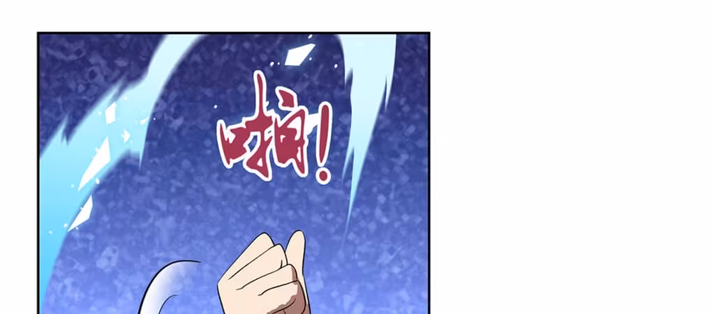 Página do Capítulo 113