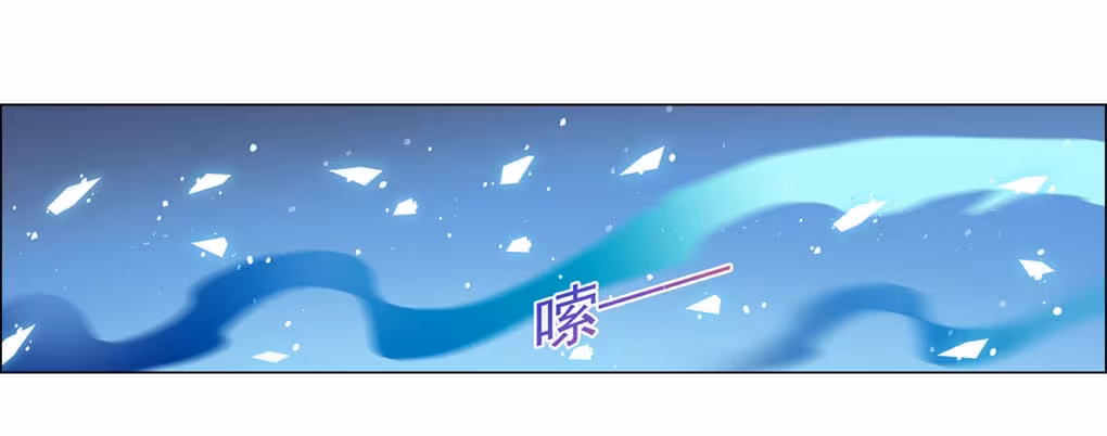 Página do Capítulo 113