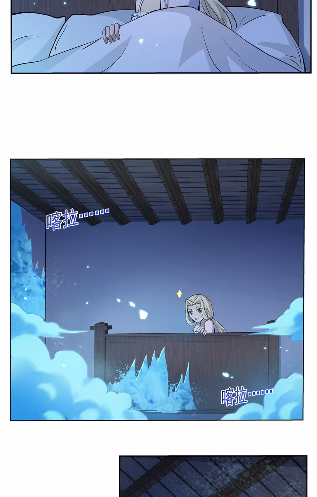 Página do Capítulo 113