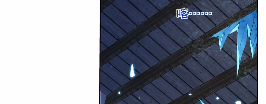 Página do Capítulo 113