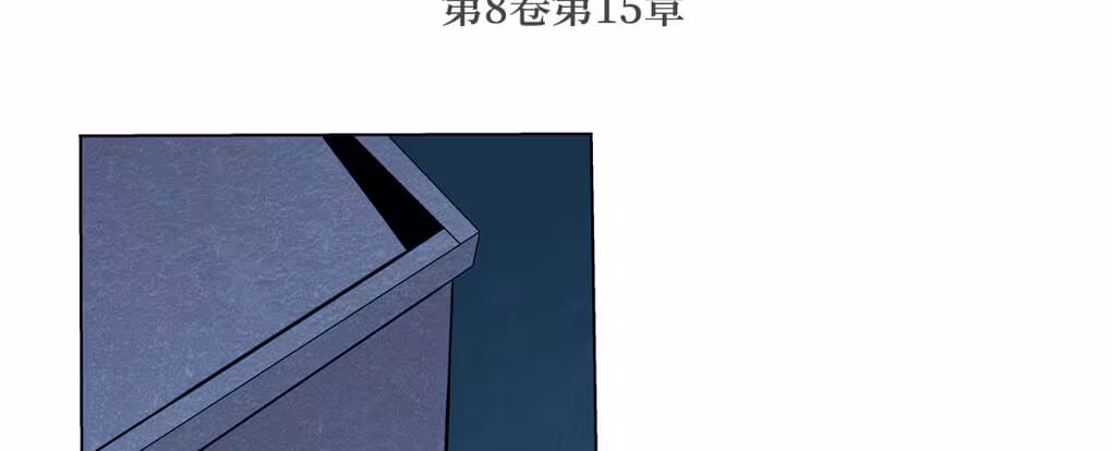 Página do Capítulo 114