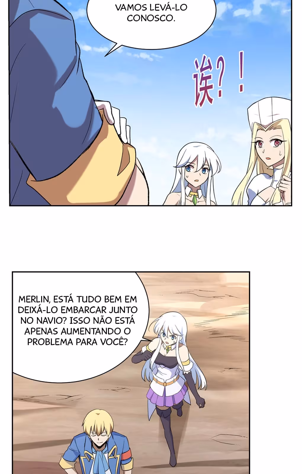 Página do Capítulo 115