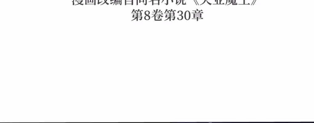 Página do Capítulo 116