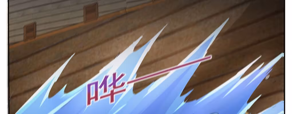 Página do Capítulo 116