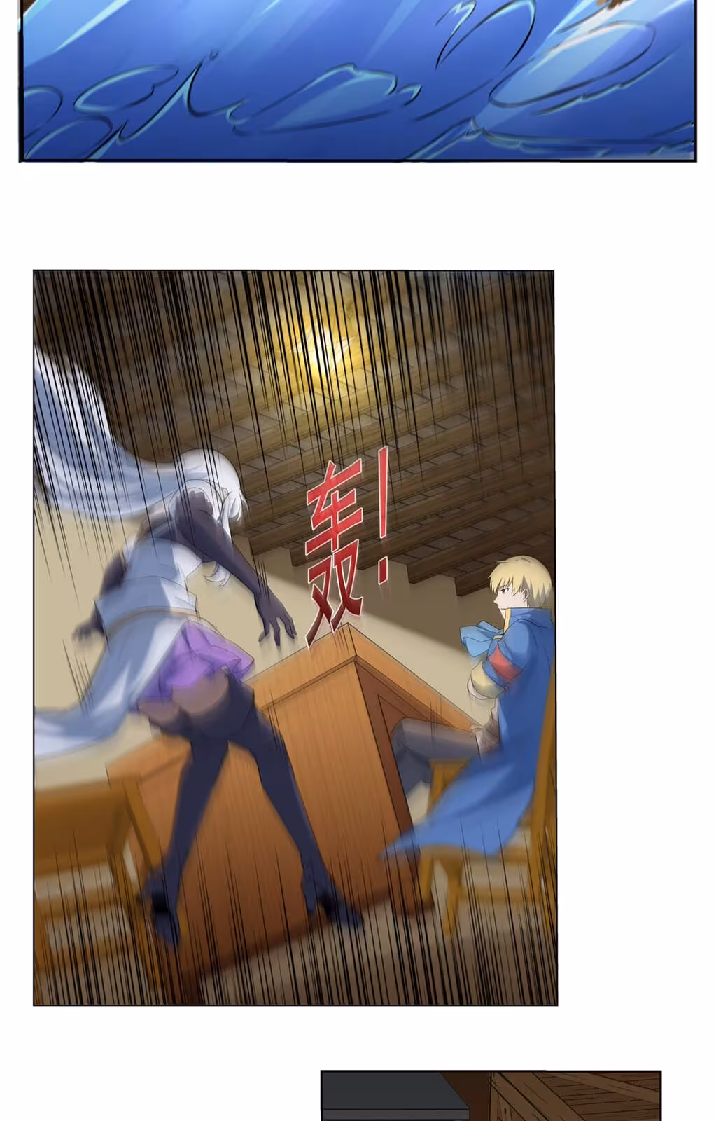 Página do Capítulo 116