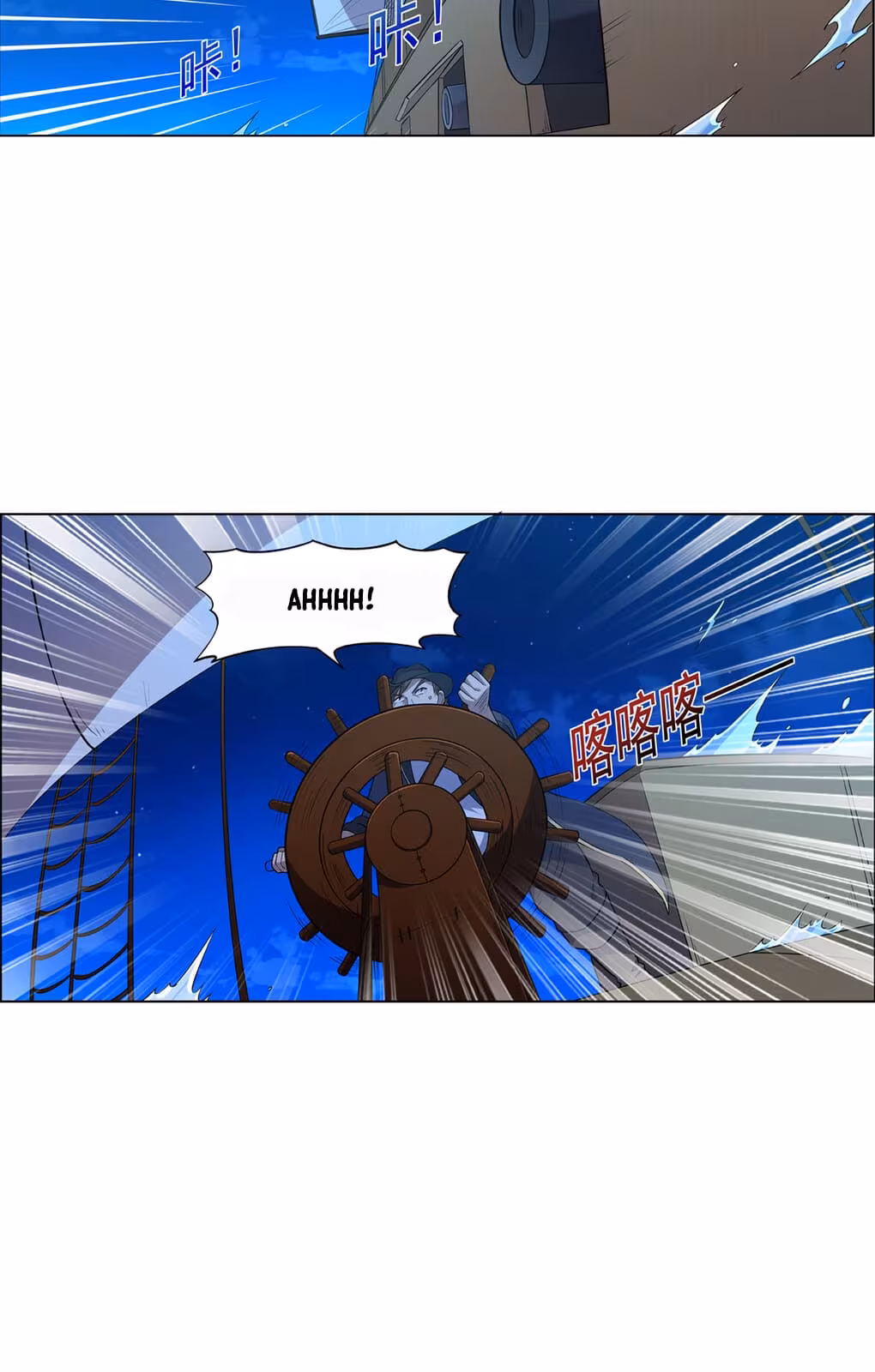 Página do Capítulo 116