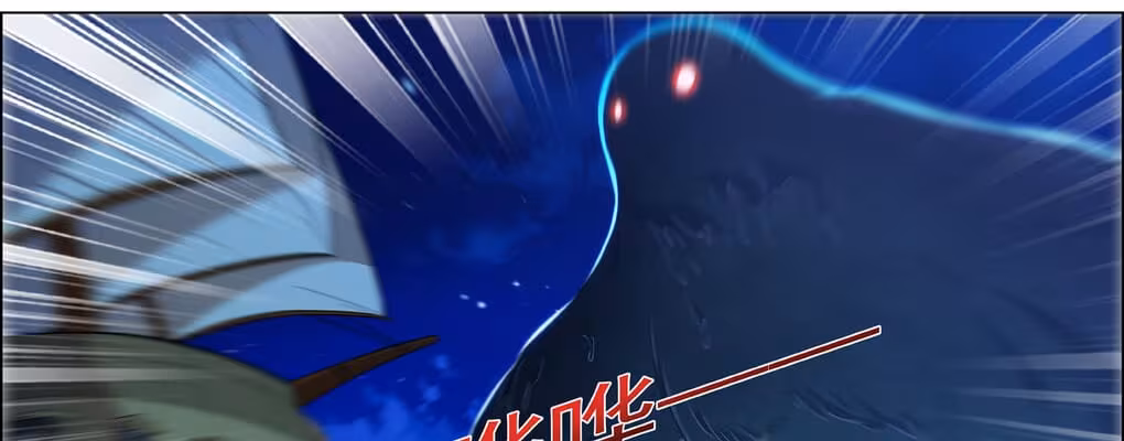 Página do Capítulo 116