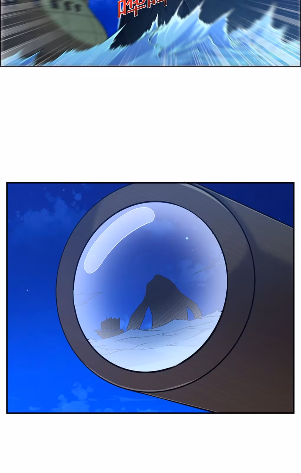 Página do Capítulo 116