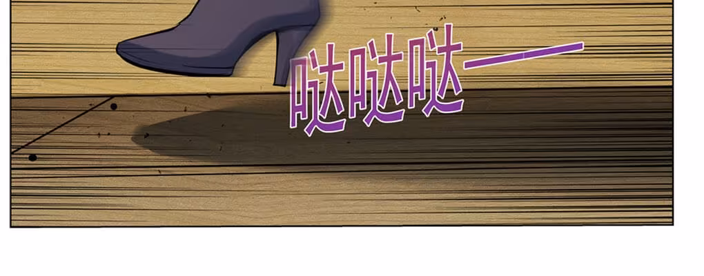 Página do Capítulo 116