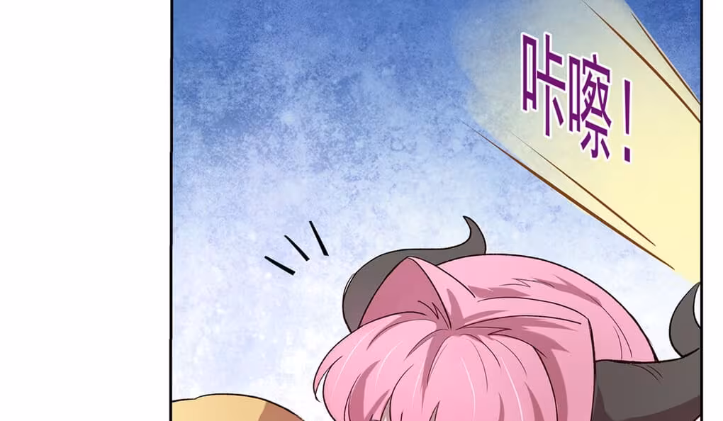 Página do Capítulo 116