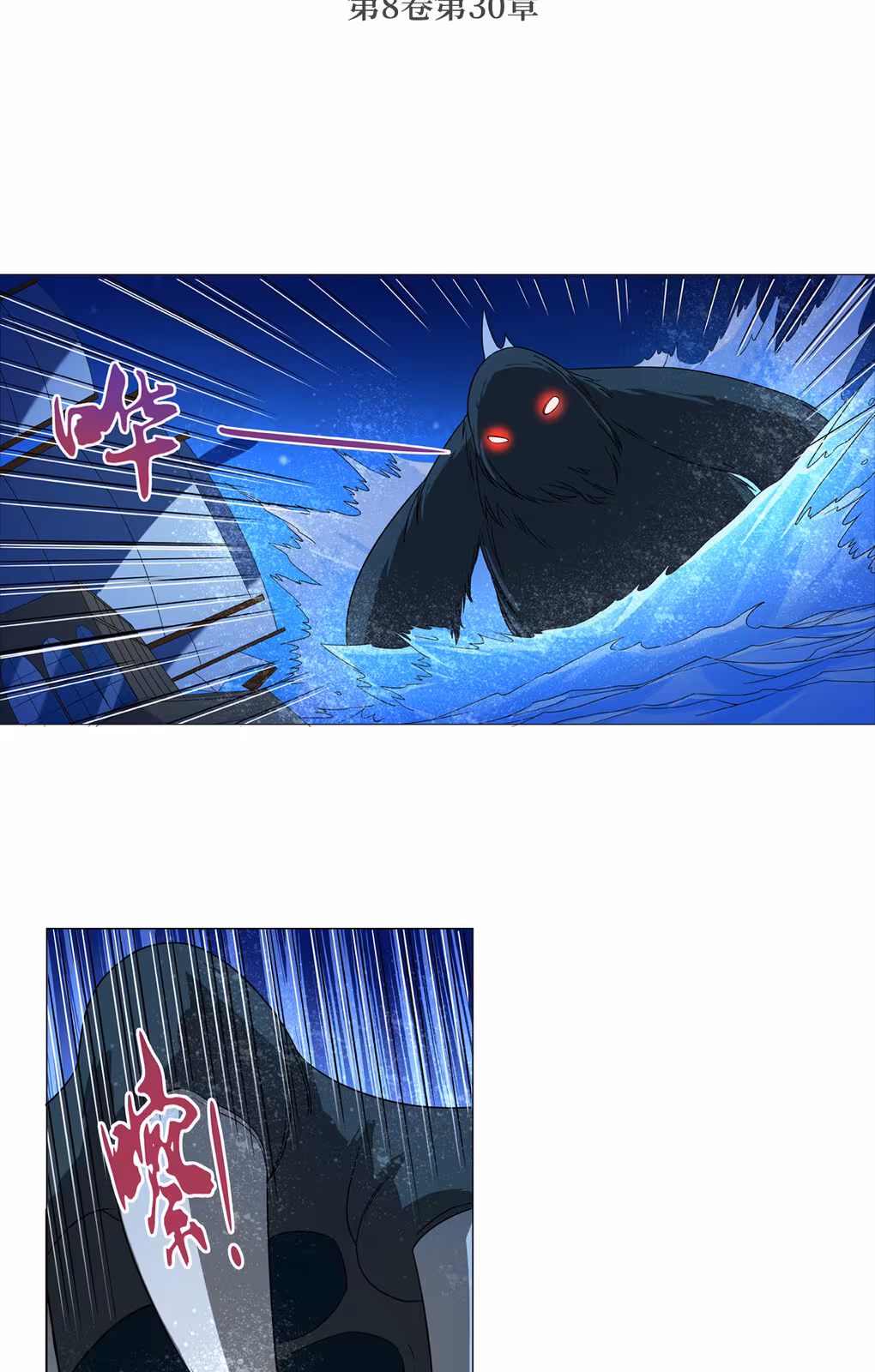 Página do Capítulo 117