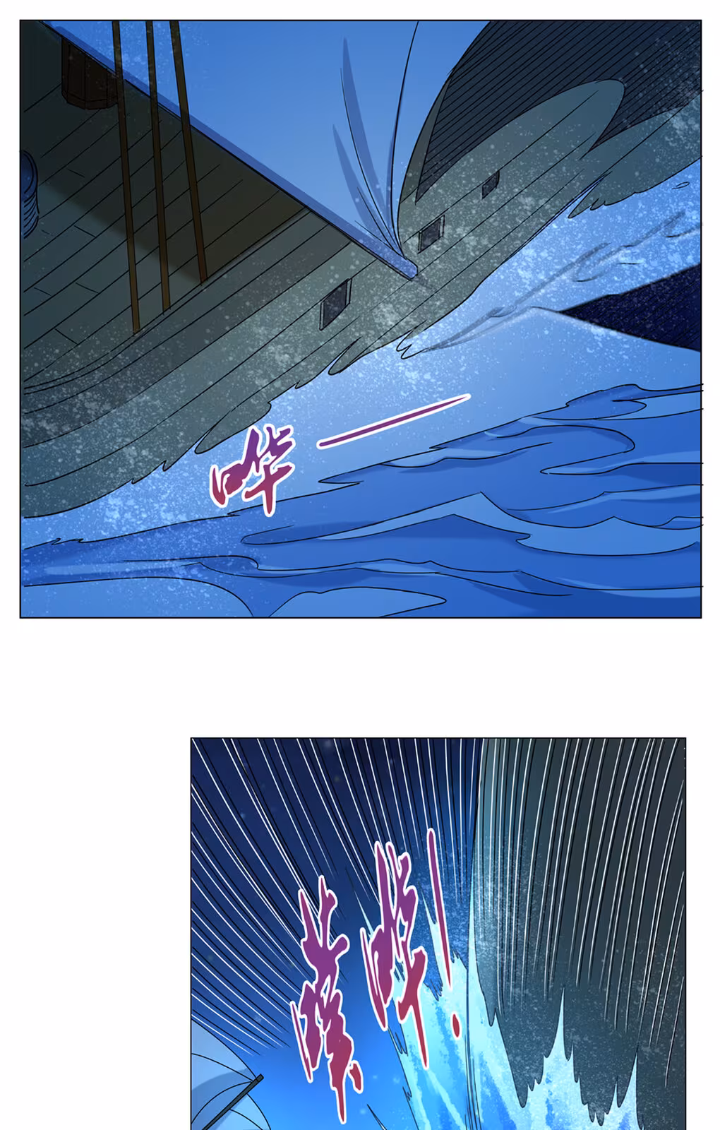 Página do Capítulo 117