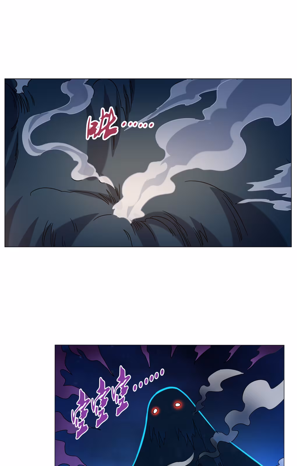 Página do Capítulo 117