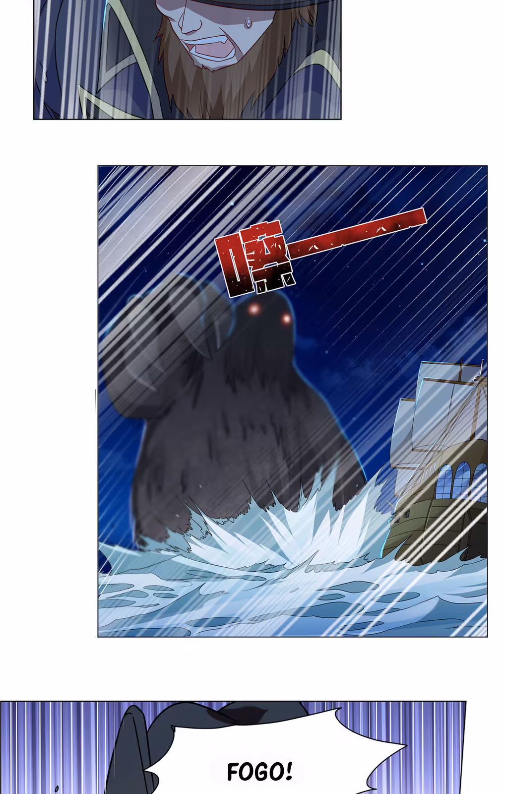 Página do Capítulo 117