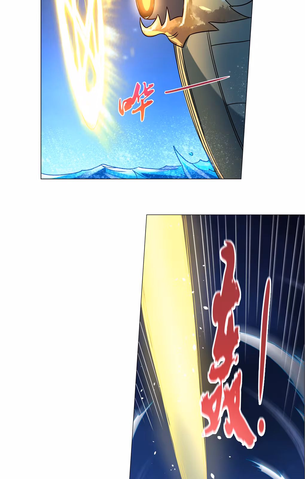 Página do Capítulo 117