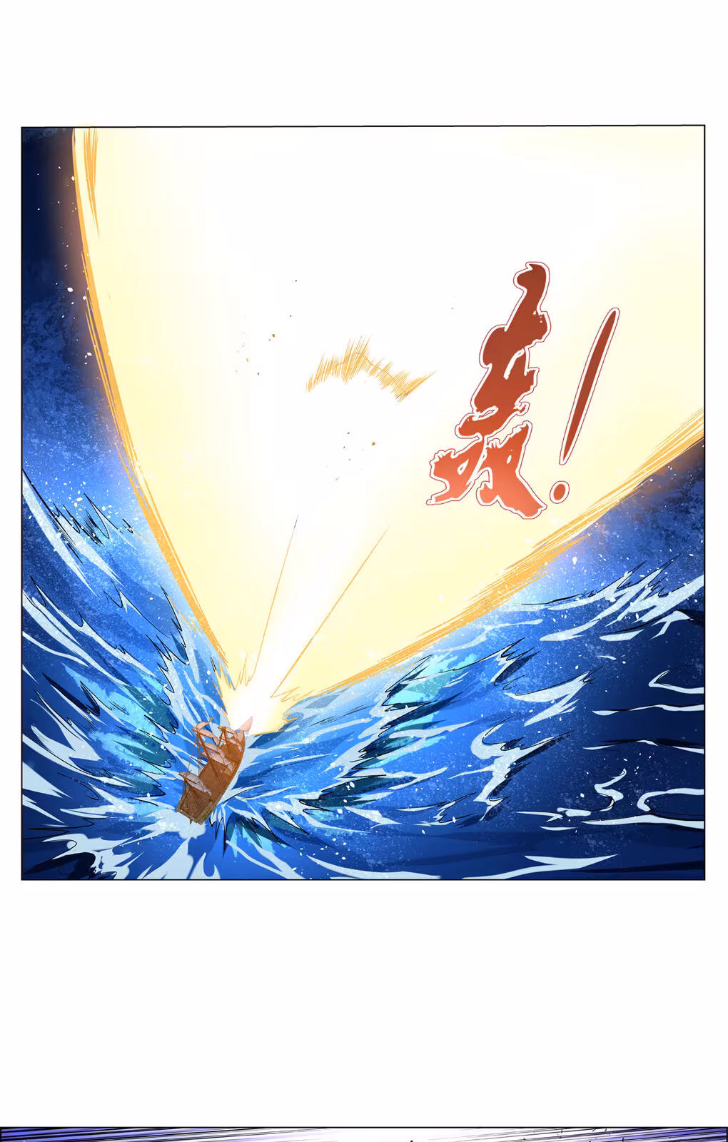 Página do Capítulo 117