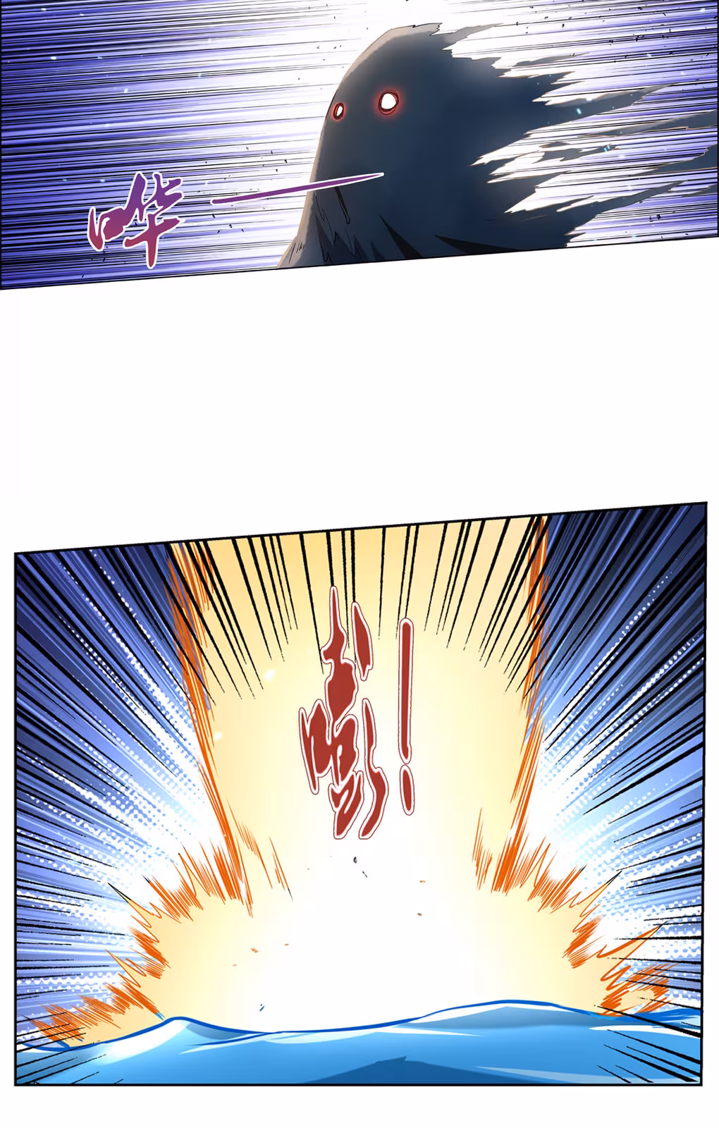 Página do Capítulo 117