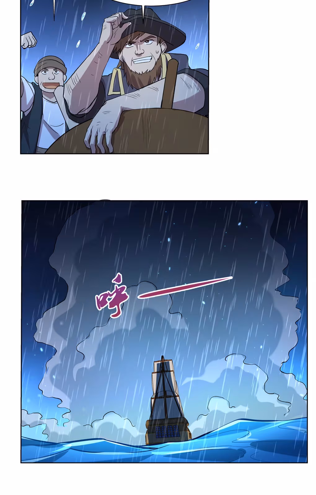 Página do Capítulo 117