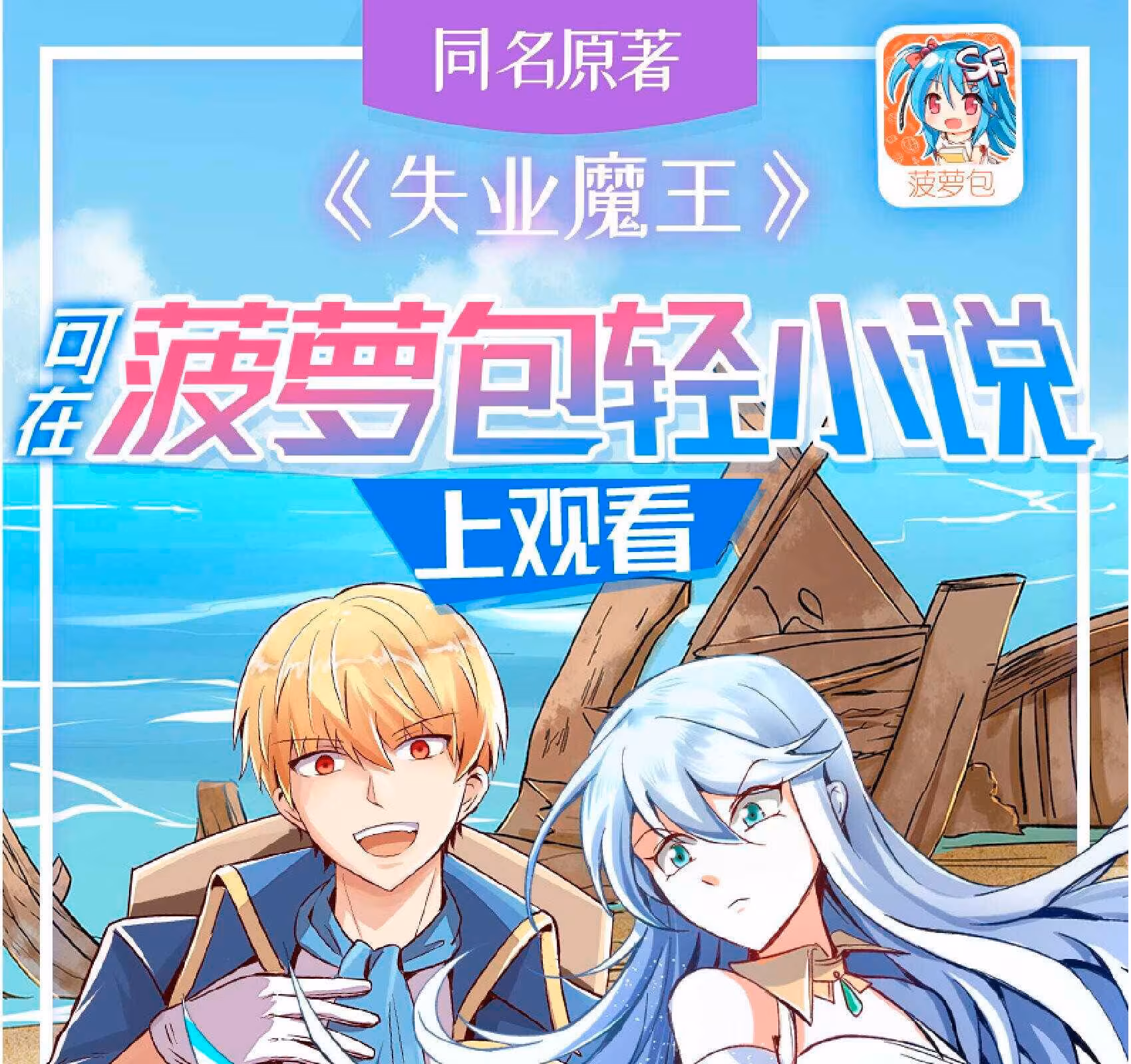 Página do Capítulo 12