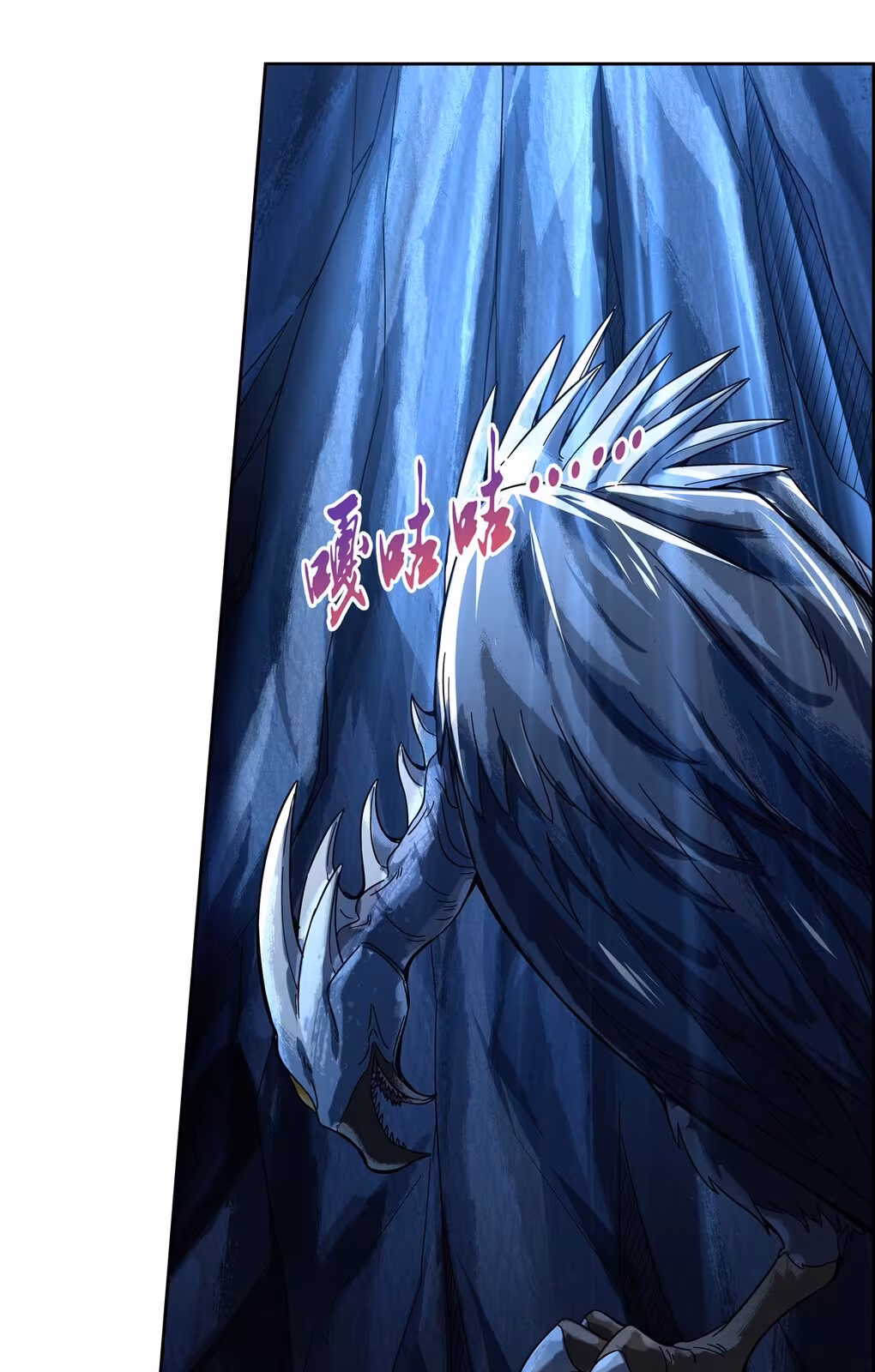 Página do Capítulo 120