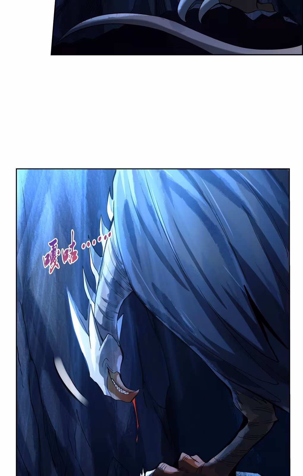 Página do Capítulo 120