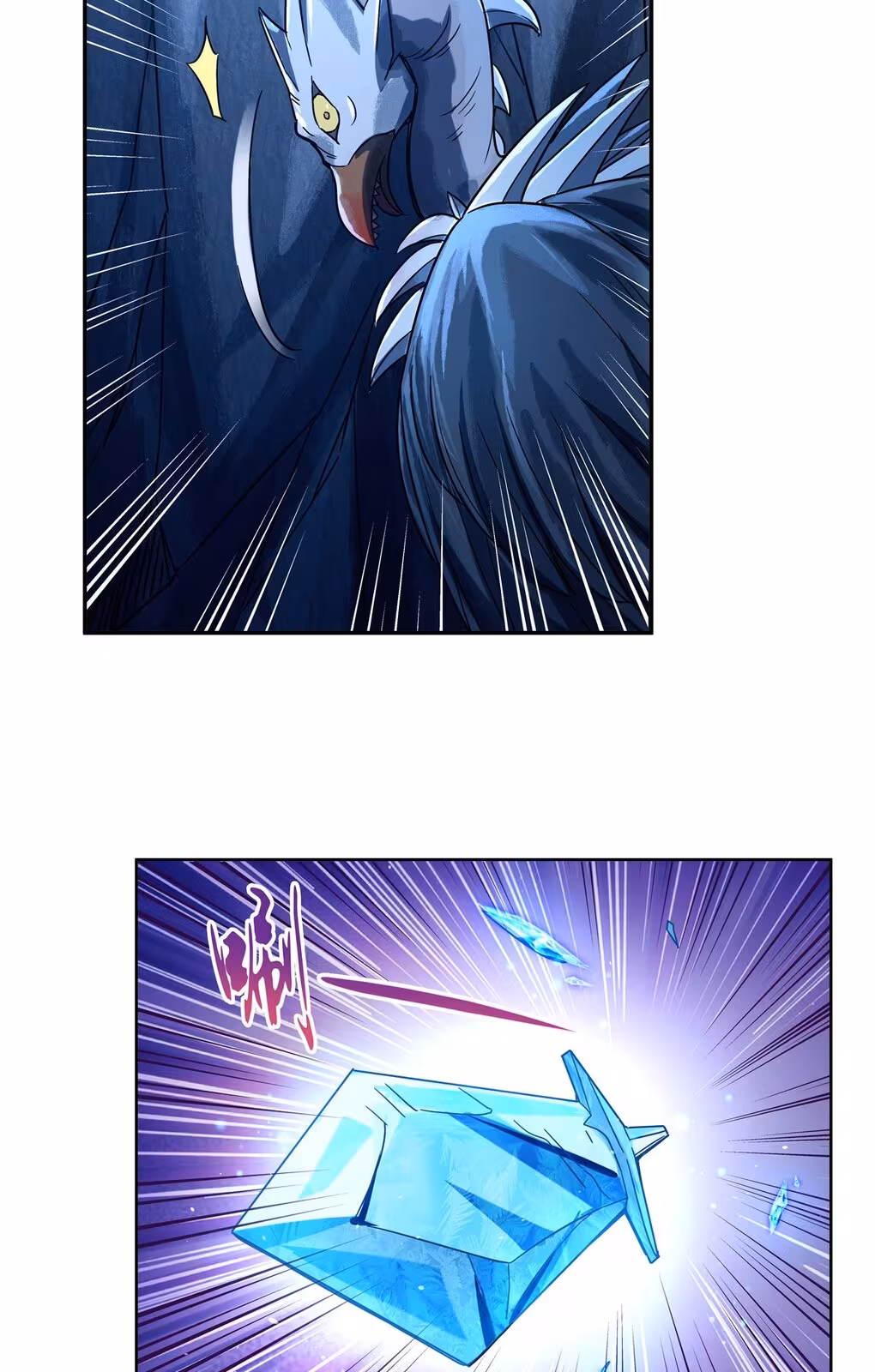 Página do Capítulo 120