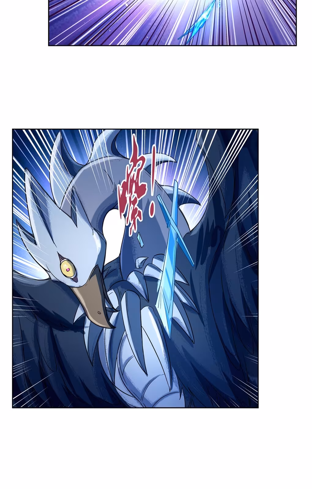 Página do Capítulo 120