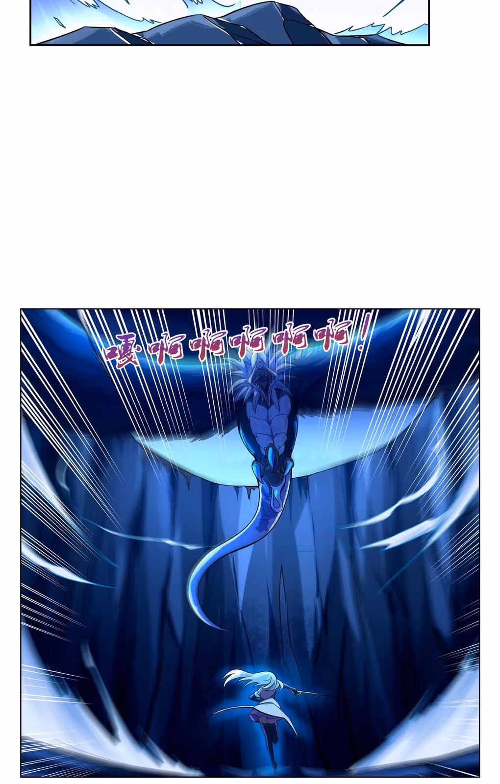 Página do Capítulo 120