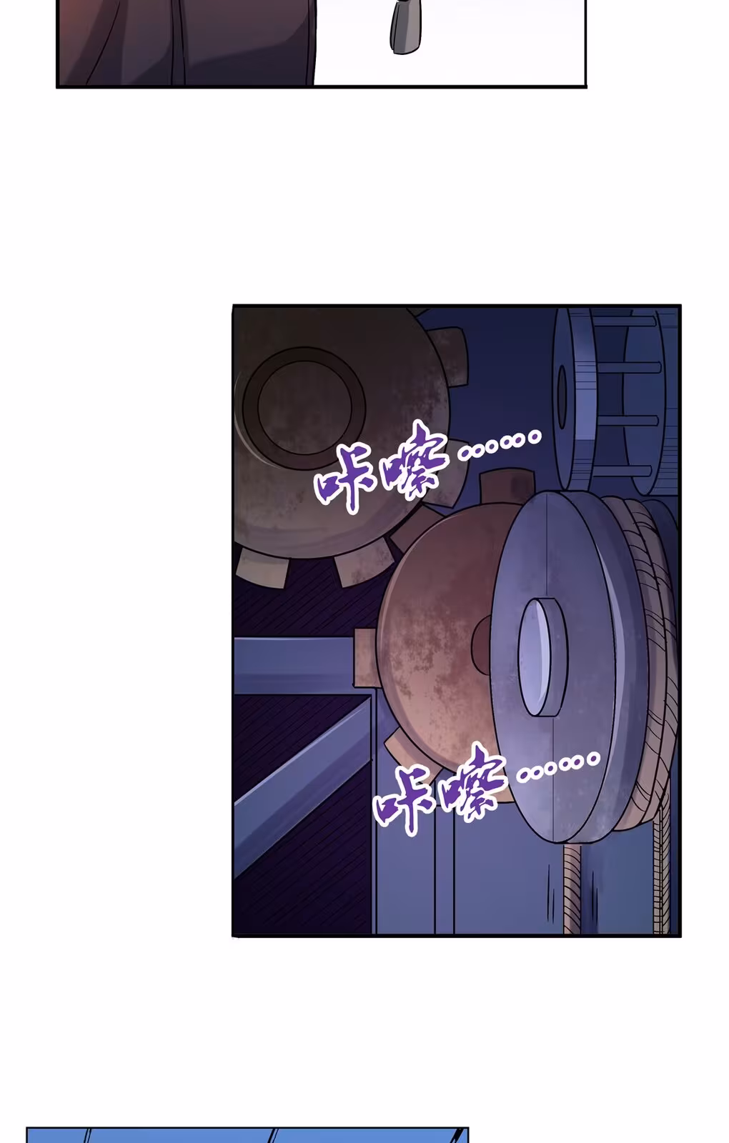 Página do Capítulo 120