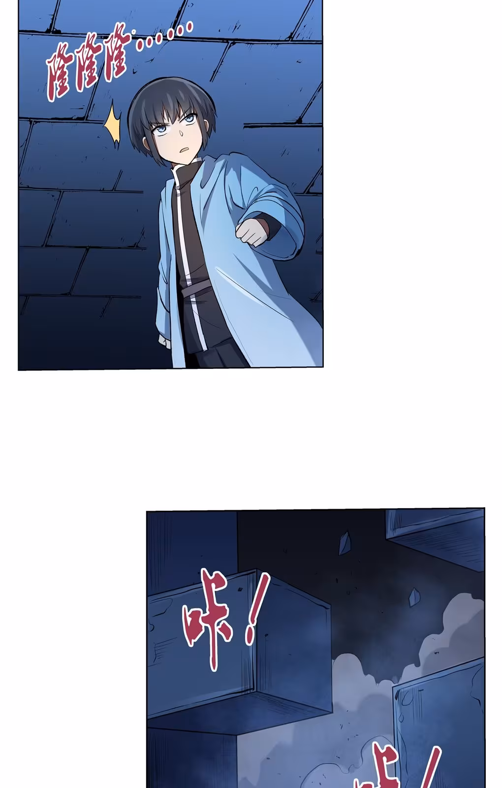 Página do Capítulo 120