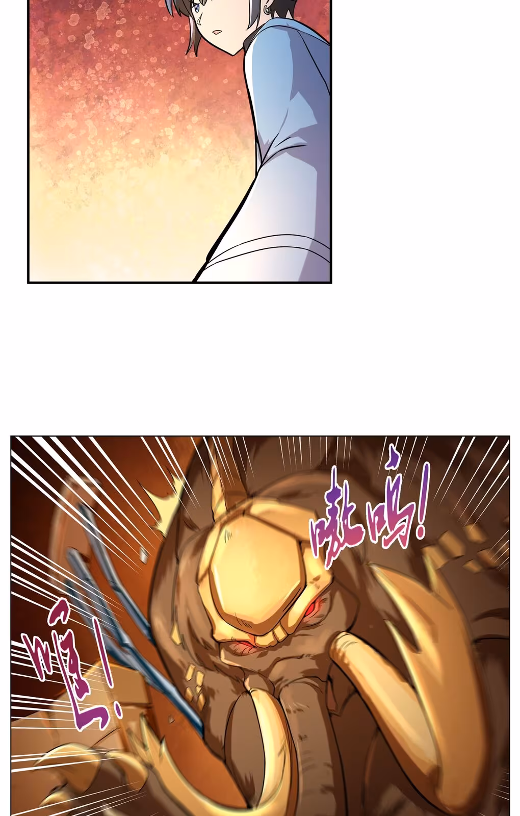 Página do Capítulo 121