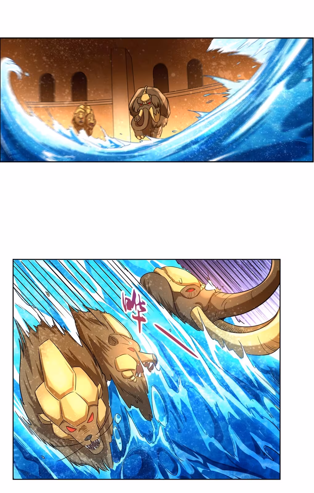 Página do Capítulo 121