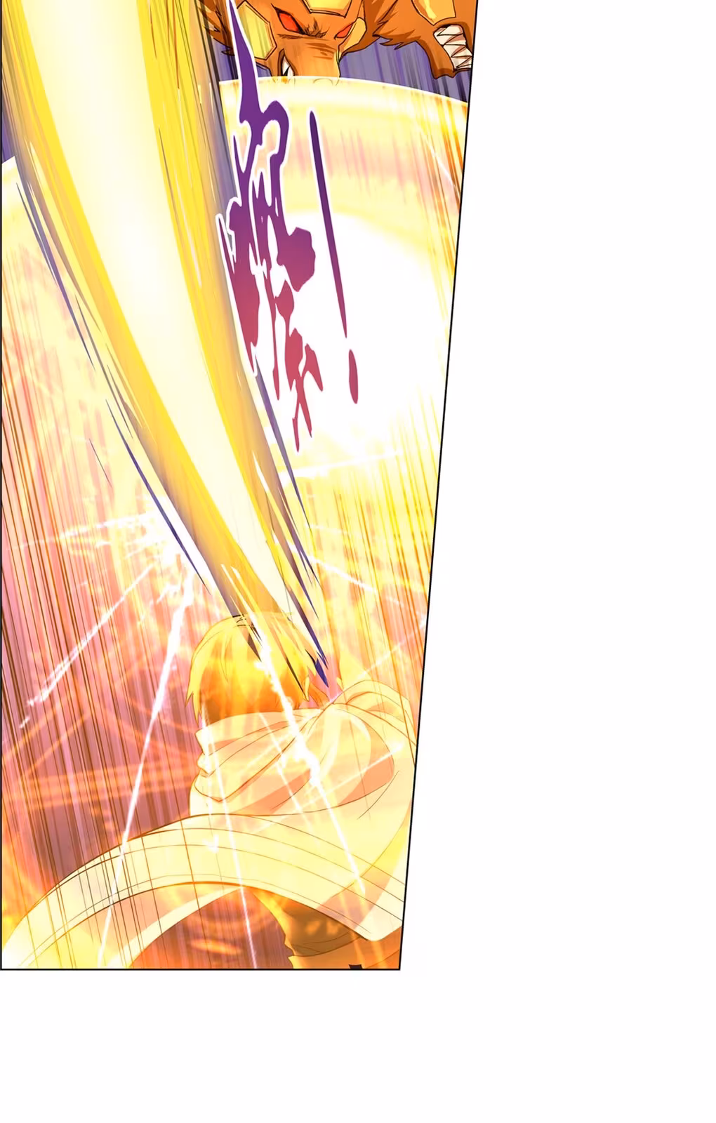 Página do Capítulo 121