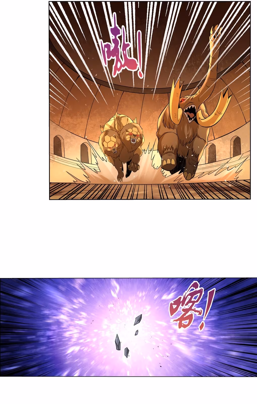 Página do Capítulo 122