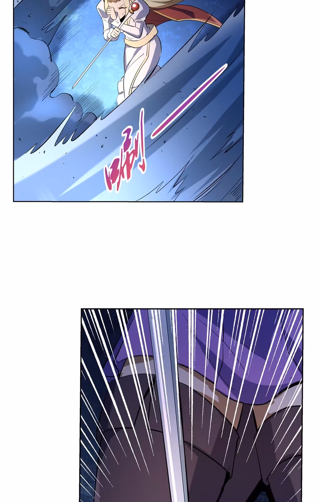 Página do Capítulo 122