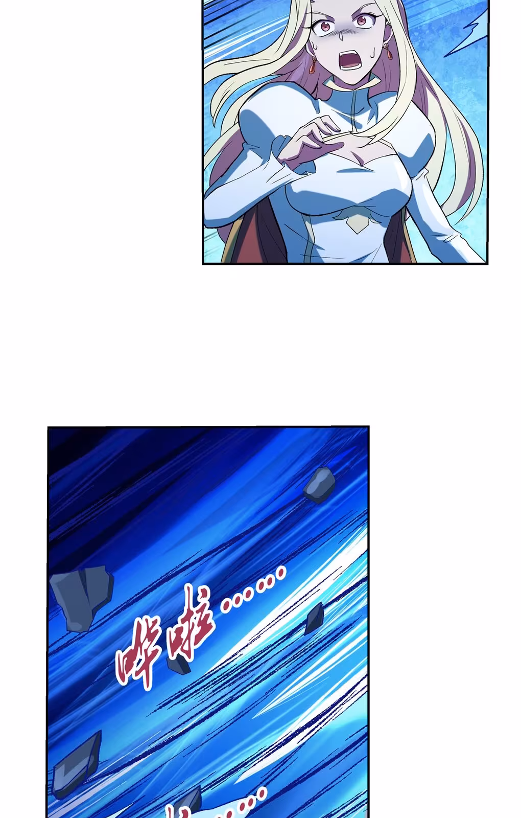 Página do Capítulo 122