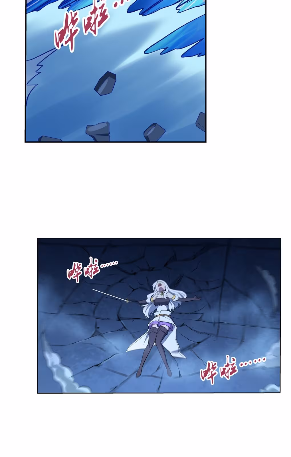 Página do Capítulo 122