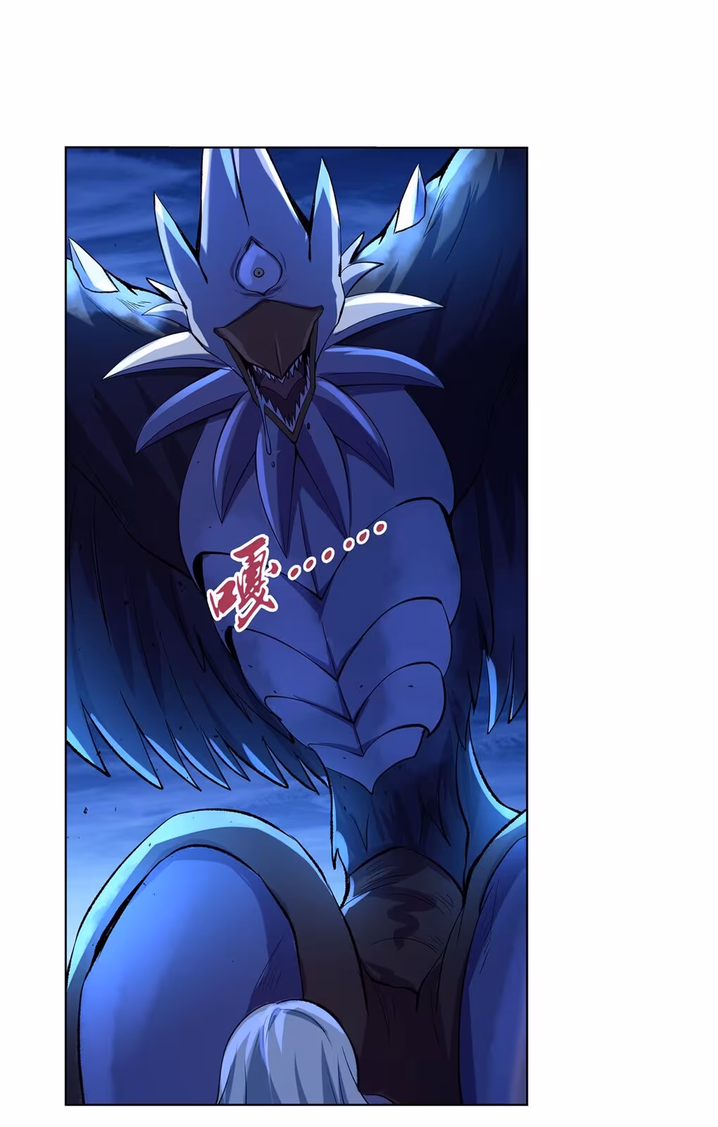 Página do Capítulo 122